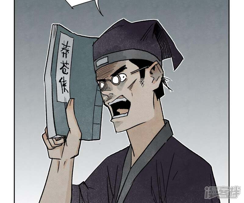 《石少侠感觉好孤单》第33话 番外文盲的目标 第33页