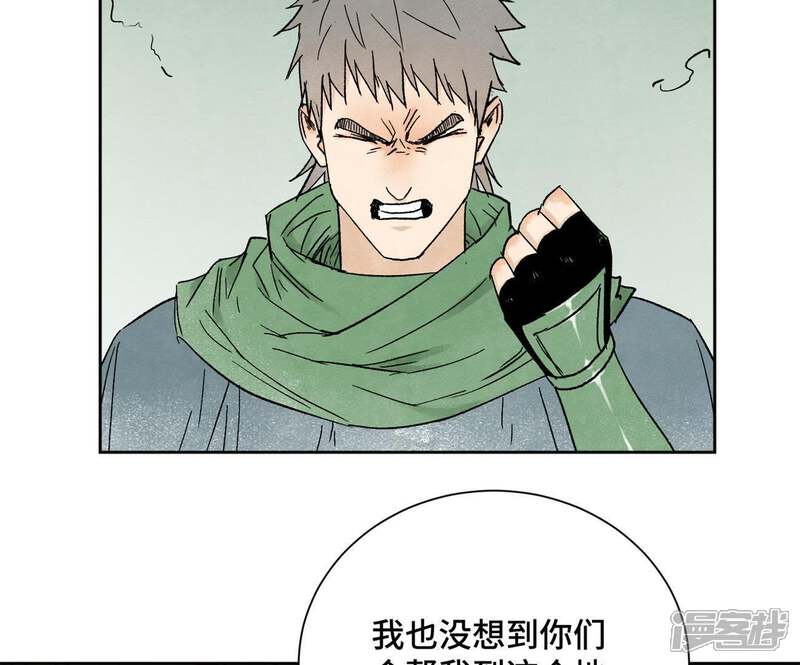 《石少侠感觉好孤单》第33话 番外文盲的目标 第38页
