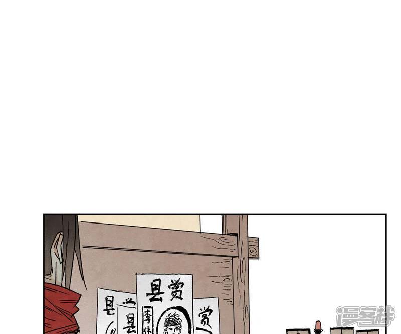 《石少侠感觉好孤单》第33话 番外文盲的目标 第41页