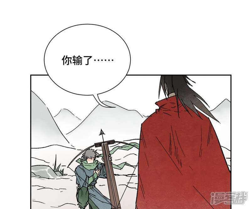 《石少侠感觉好孤单》第33话 番外文盲的目标 第4页