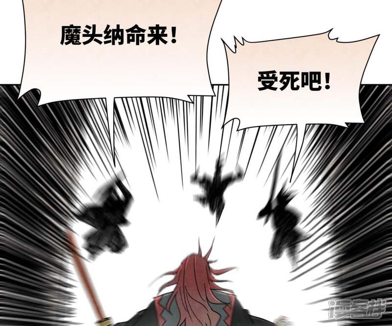《石少侠感觉好孤单》第34话 文盲与血刀宗 第13页