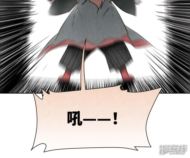《石少侠感觉好孤单》第34话 文盲与血刀宗 第14页