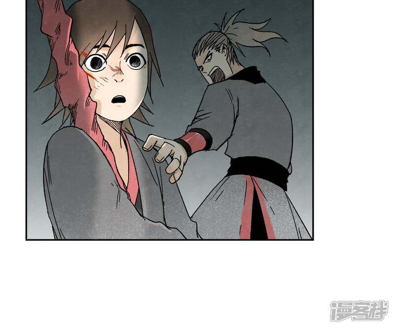 《石少侠感觉好孤单》第34话 文盲与血刀宗 第21页
