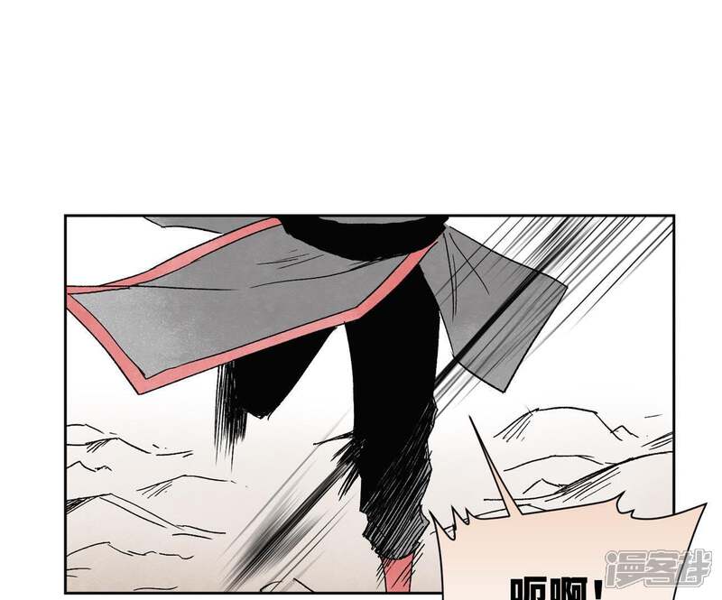 《石少侠感觉好孤单》第34话 文盲与血刀宗 第26页