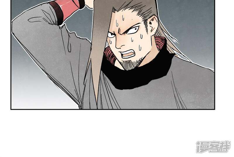 《石少侠感觉好孤单》第34话 文盲与血刀宗 第29页
