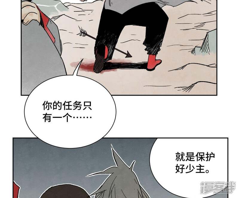 《石少侠感觉好孤单》第34话 文盲与血刀宗 第32页