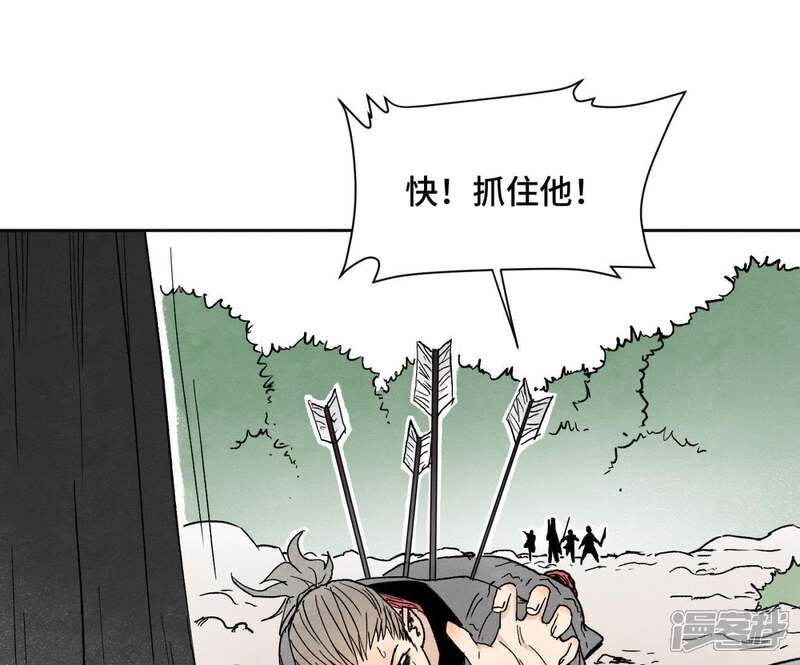 《石少侠感觉好孤单》第34话 文盲与血刀宗 第37页