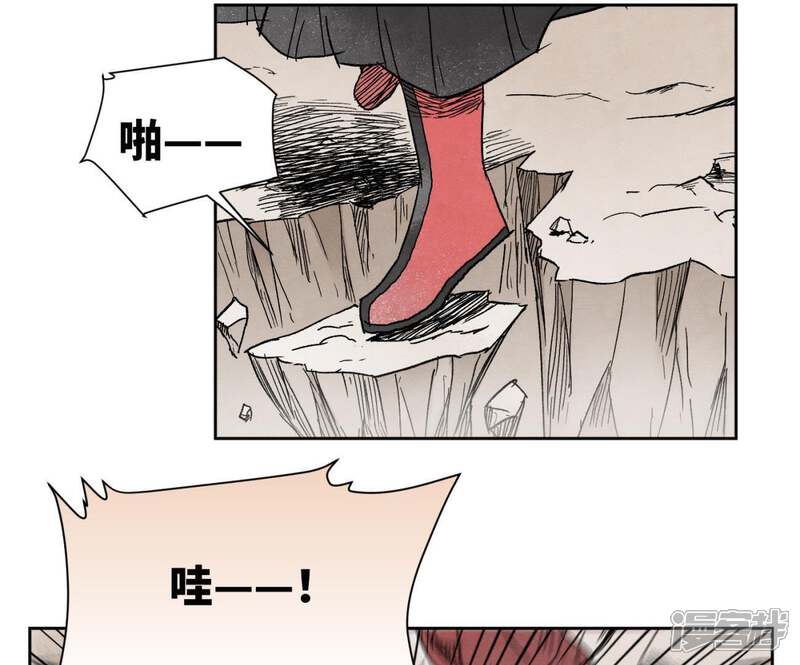 《石少侠感觉好孤单》第34话 文盲与血刀宗 第40页