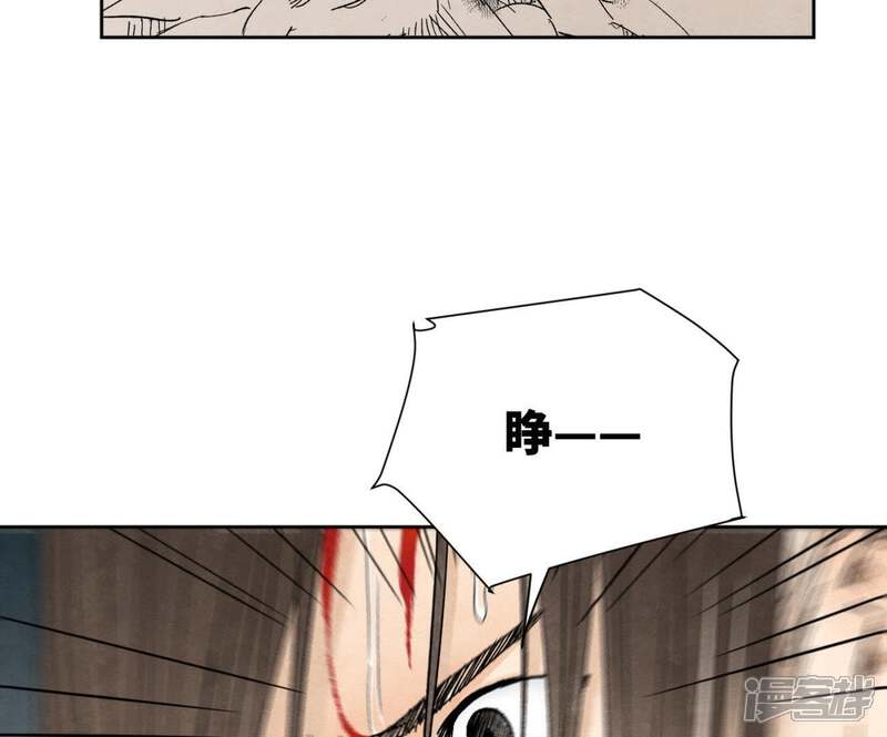 《石少侠感觉好孤单》第34话 文盲与血刀宗 第43页
