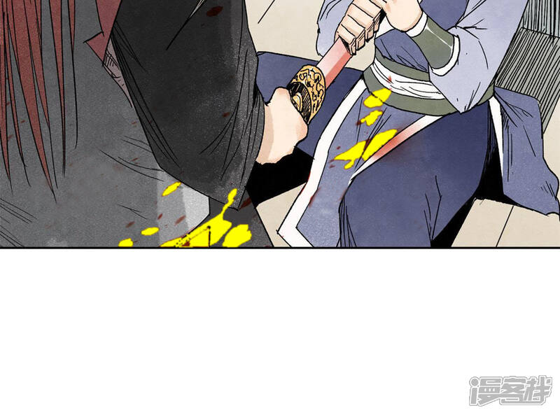 《石少侠感觉好孤单》第34话 文盲与血刀宗 第9页