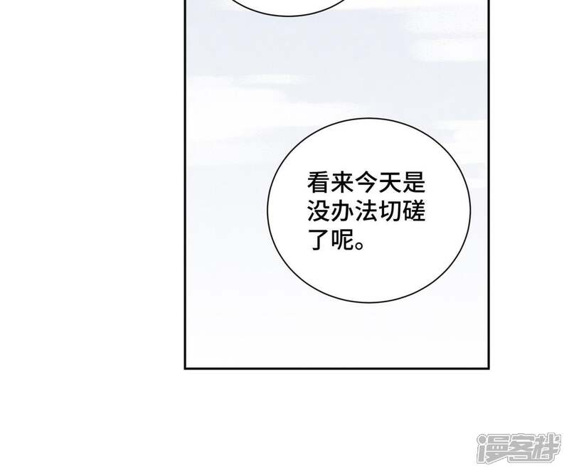 《石少侠感觉好孤单》第35话 文盲与墨汁高手 第15页
