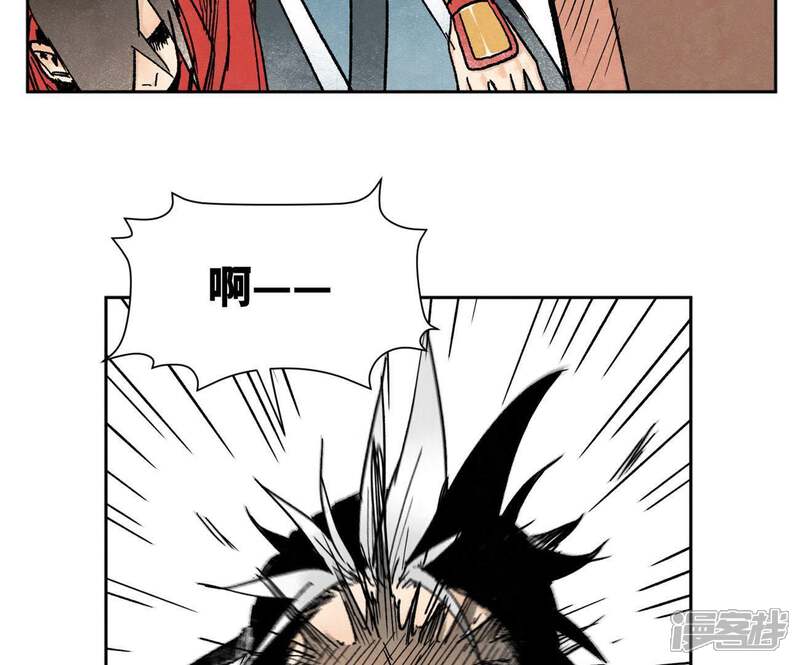 《石少侠感觉好孤单》第35话 文盲与墨汁高手 第20页