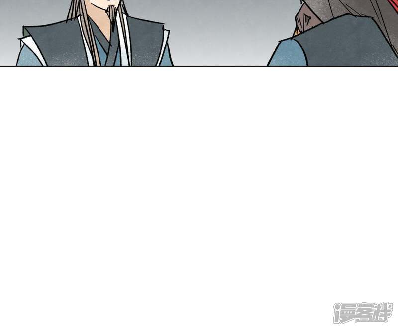 《石少侠感觉好孤单》第35话 文盲与墨汁高手 第28页