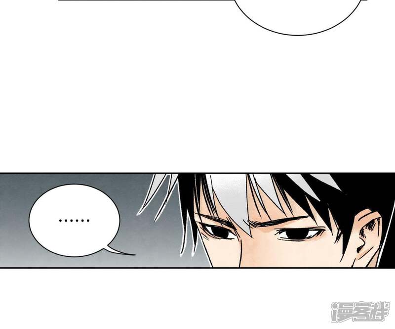 《石少侠感觉好孤单》第35话 文盲与墨汁高手 第40页
