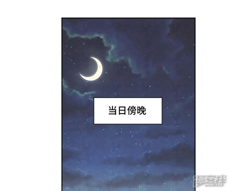 《石少侠感觉好孤单》第35话 文盲与墨汁高手 第43页