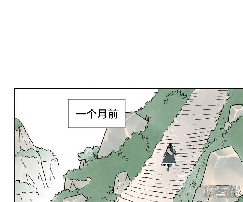 《石少侠感觉好孤单》第35话 文盲与墨汁高手 第4页