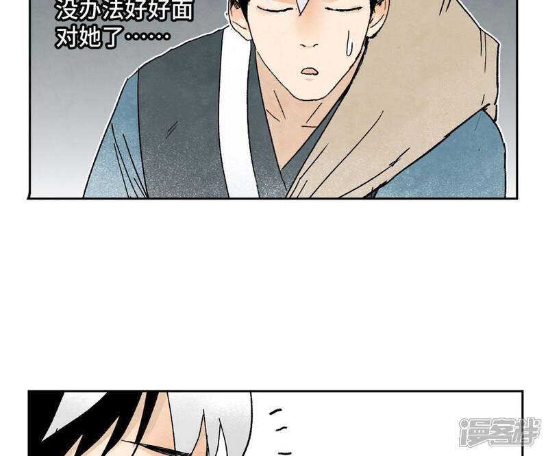 《石少侠感觉好孤单》第35话 文盲与墨汁高手 第6页