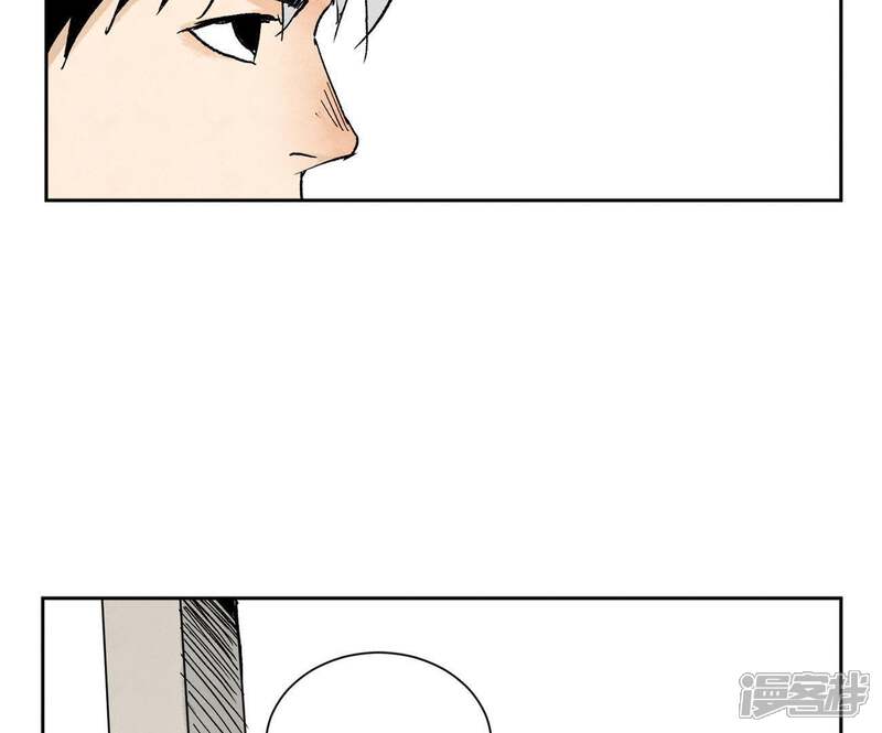 《石少侠感觉好孤单》第35话 文盲与墨汁高手 第7页