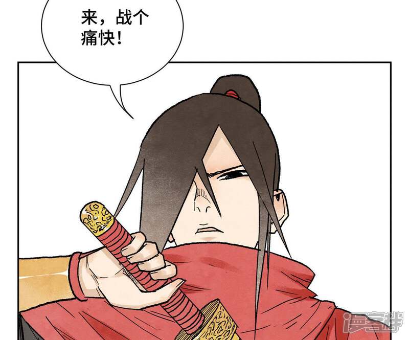 《石少侠感觉好孤单》第35话 文盲与墨汁高手 第9页