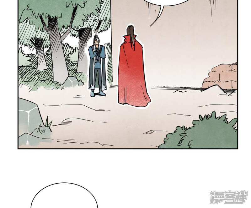 《石少侠感觉好孤单》第37话 大师兄与肮脏交易 第16页