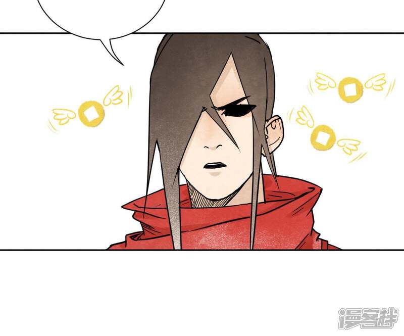 《石少侠感觉好孤单》第37话 大师兄与肮脏交易 第23页