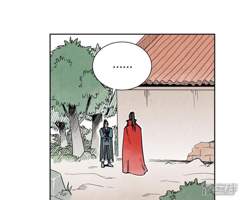《石少侠感觉好孤单》第37话 大师兄与肮脏交易 第24页