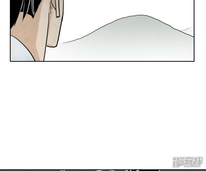 《石少侠感觉好孤单》第37话 大师兄与肮脏交易 第43页