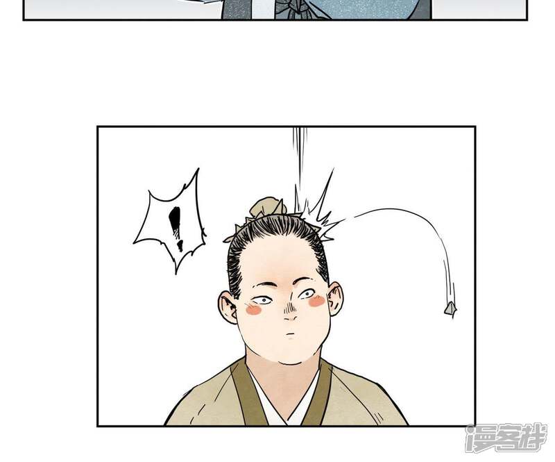 《石少侠感觉好孤单》第37话 大师兄与肮脏交易 第5页