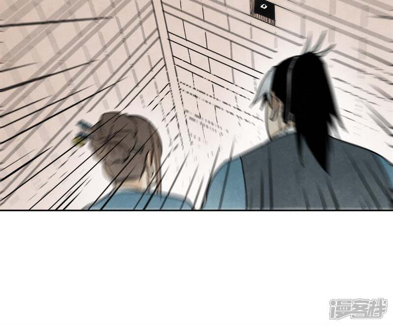 《石少侠感觉好孤单》第37话 大师兄与肮脏交易 第9页