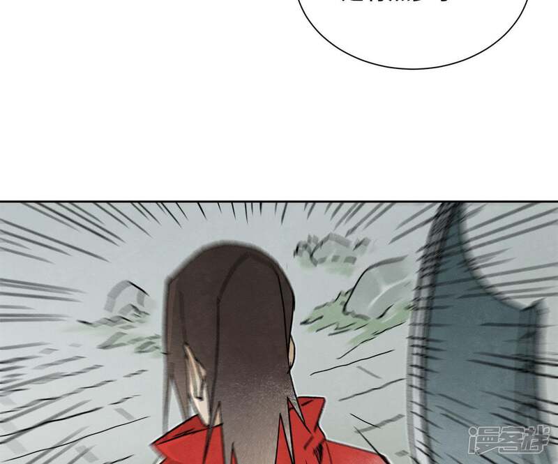 《石少侠感觉好孤单》第36话 大师兄与血刀宗 第5页