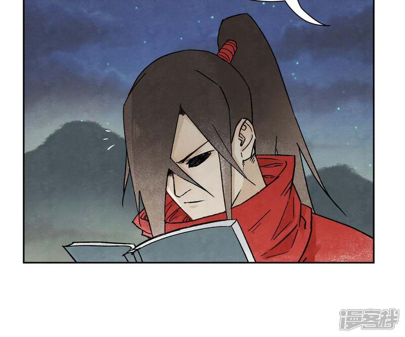 《石少侠感觉好孤单》第36话 大师兄与血刀宗 第8页