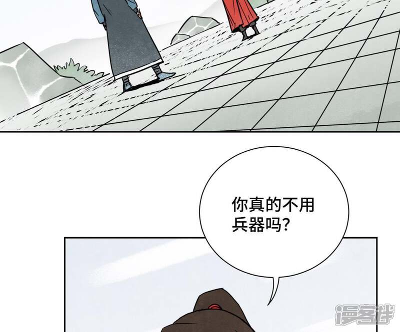 《石少侠感觉好孤单》第38话 文盲与任天派武学 第12页