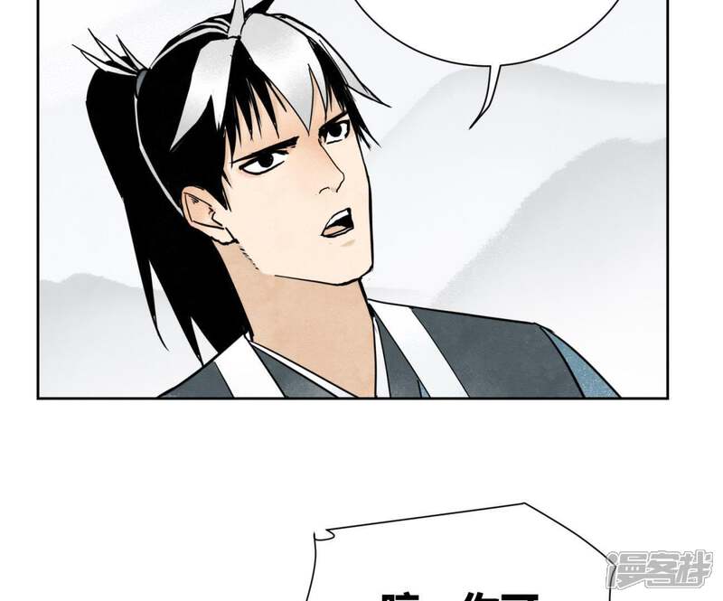《石少侠感觉好孤单》第38话 文盲与任天派武学 第14页