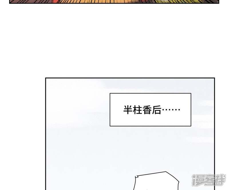 《石少侠感觉好孤单》第38话 文盲与任天派武学 第16页