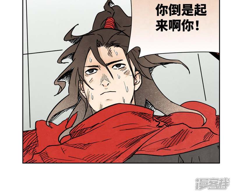 《石少侠感觉好孤单》第38话 文盲与任天派武学 第32页