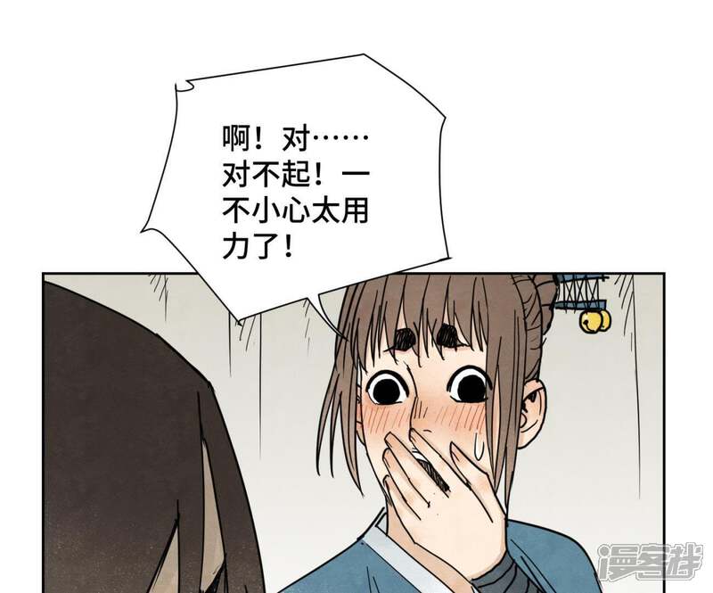 《石少侠感觉好孤单》第39话 文盲与故友 第19页