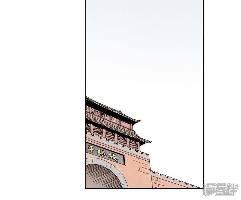 《石少侠感觉好孤单》第39话 文盲与故友 第34页