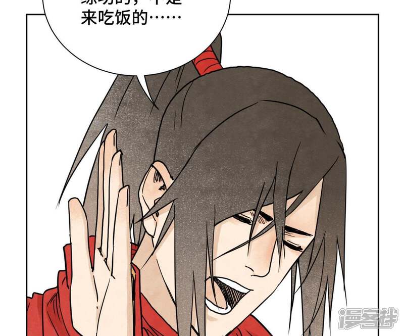 《石少侠感觉好孤单》第39话 文盲与故友 第41页