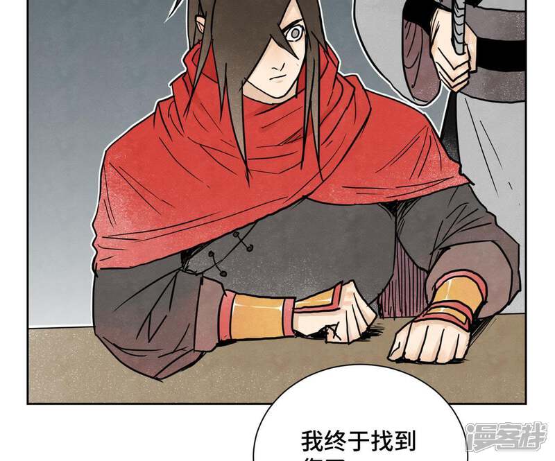 《石少侠感觉好孤单》第39话 文盲与故友 第47页
