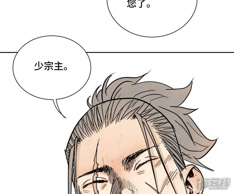 《石少侠感觉好孤单》第39话 文盲与故友 第48页