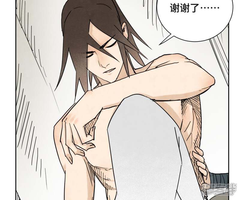 《石少侠感觉好孤单》第39话 文盲与故友 第6页