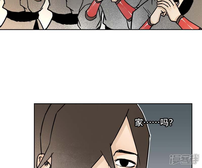 《石少侠感觉好孤单》第41话 大师兄被鸽 第12页