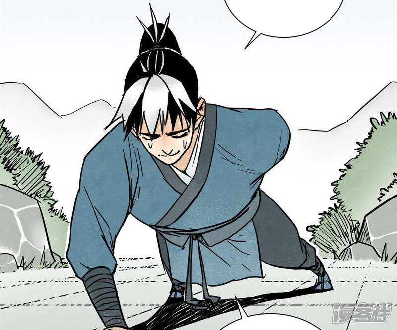 《石少侠感觉好孤单》第41话 大师兄被鸽 第16页