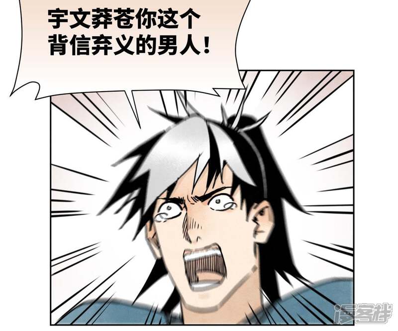 《石少侠感觉好孤单》第41话 大师兄被鸽 第22页