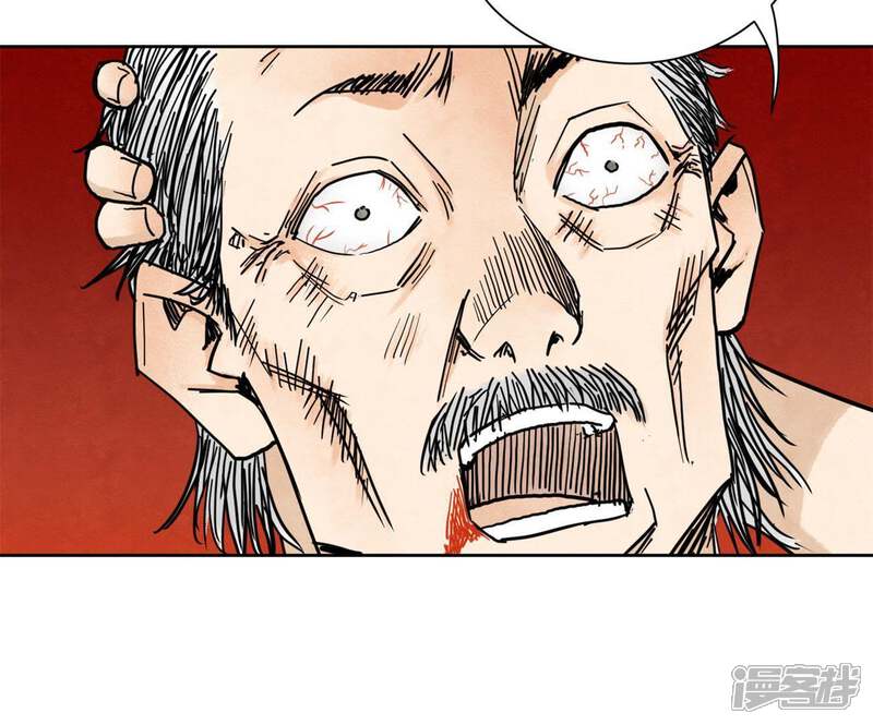 《石少侠感觉好孤单》第41话 大师兄被鸽 第35页