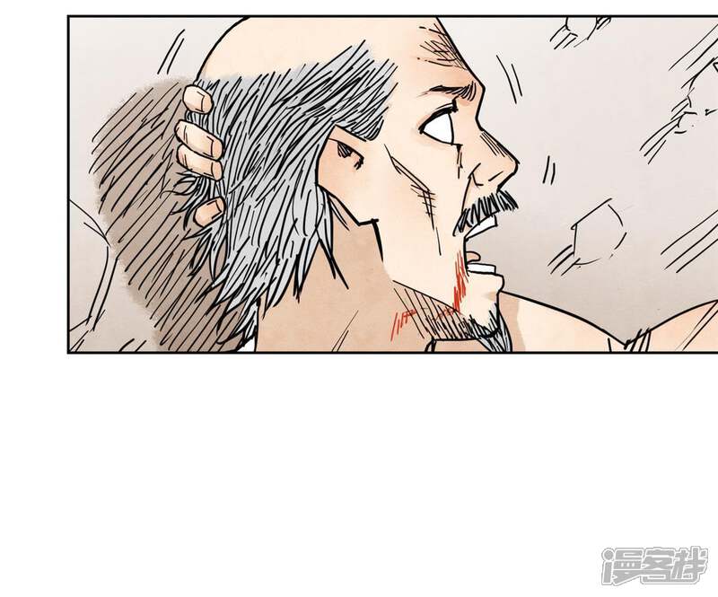 《石少侠感觉好孤单》第41话 大师兄被鸽 第36页