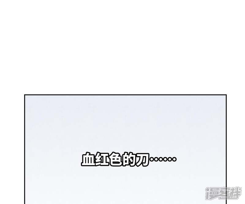 《石少侠感觉好孤单》第41话 大师兄被鸽 第39页