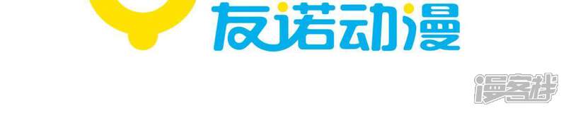 《石少侠感觉好孤单》第41话 大师兄被鸽 第3页
