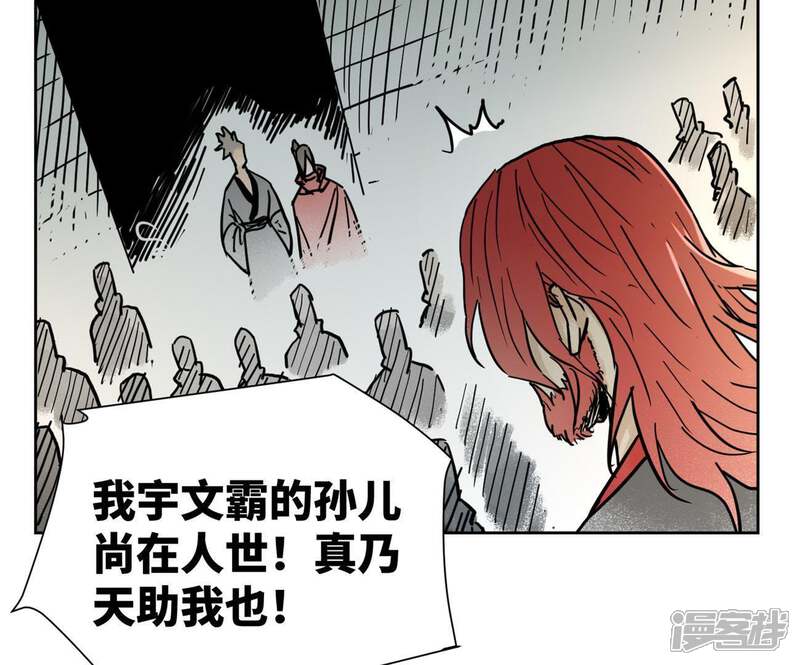 《石少侠感觉好孤单》第41话 大师兄被鸽 第7页