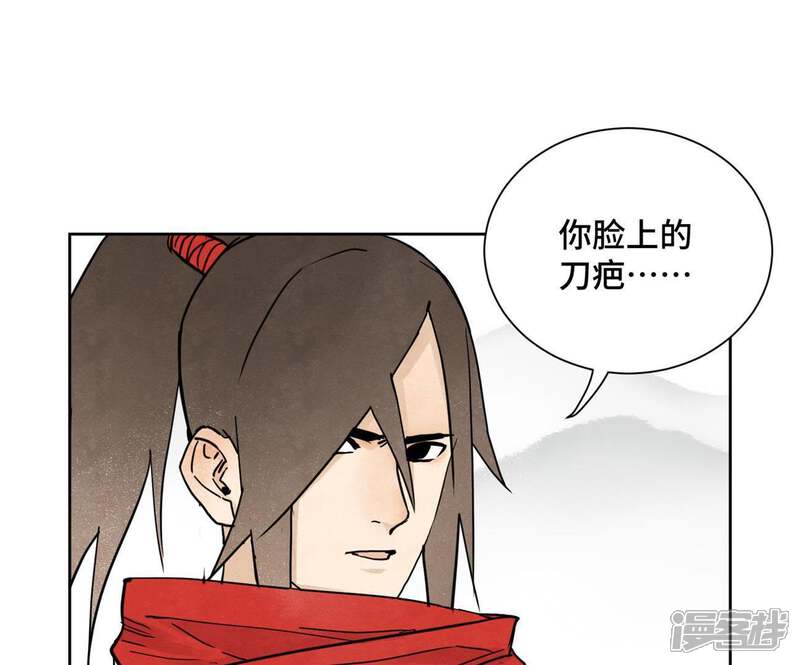 《石少侠感觉好孤单》第40话 文盲与爷爷 第11页